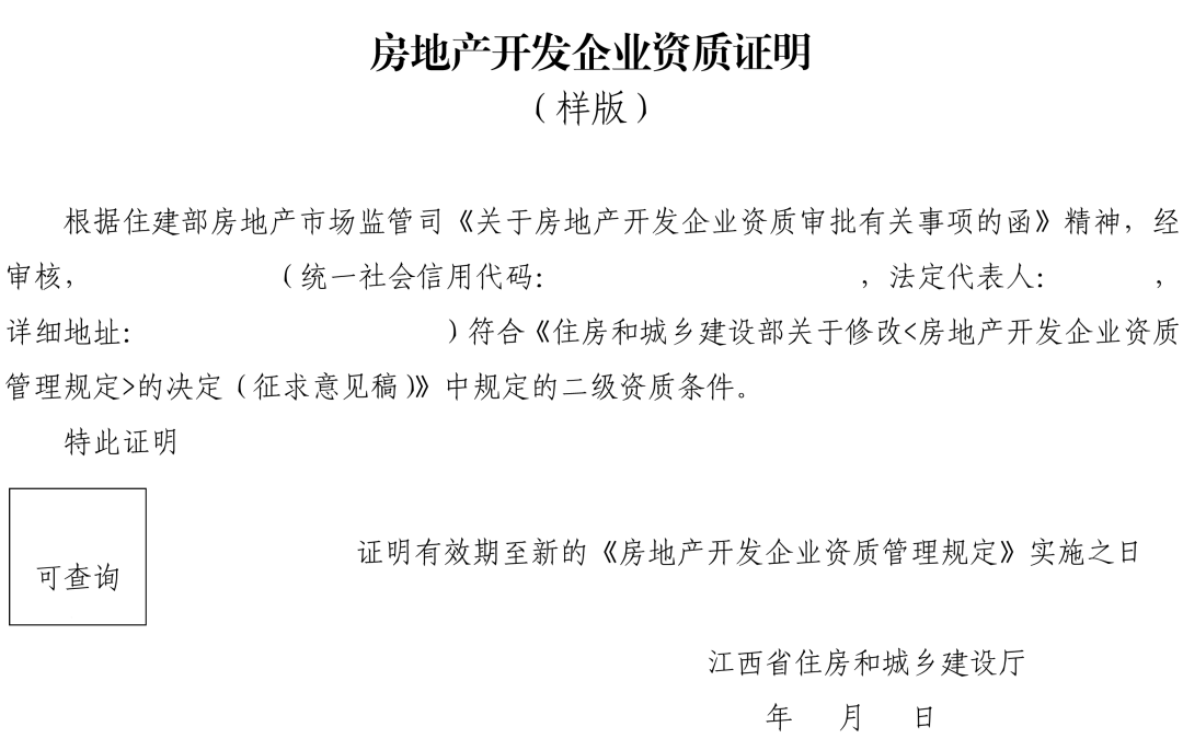 房產(chǎn)公司注冊條件_注冊保險索賠公司條件