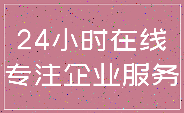 公司注銷申請書范文_法人如何申請注銷公司