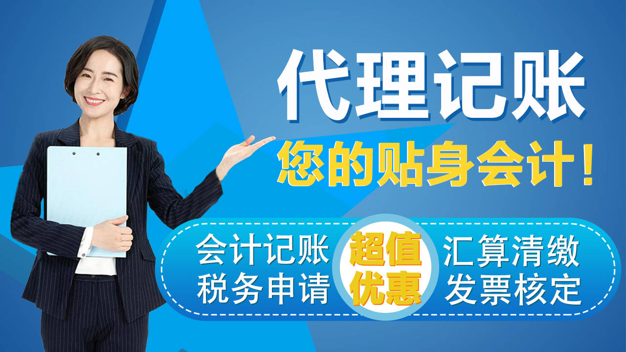 企業(yè)登記代賬_倉(cāng)庫(kù)手工賬本的登記樣本_代賬公司名字大全