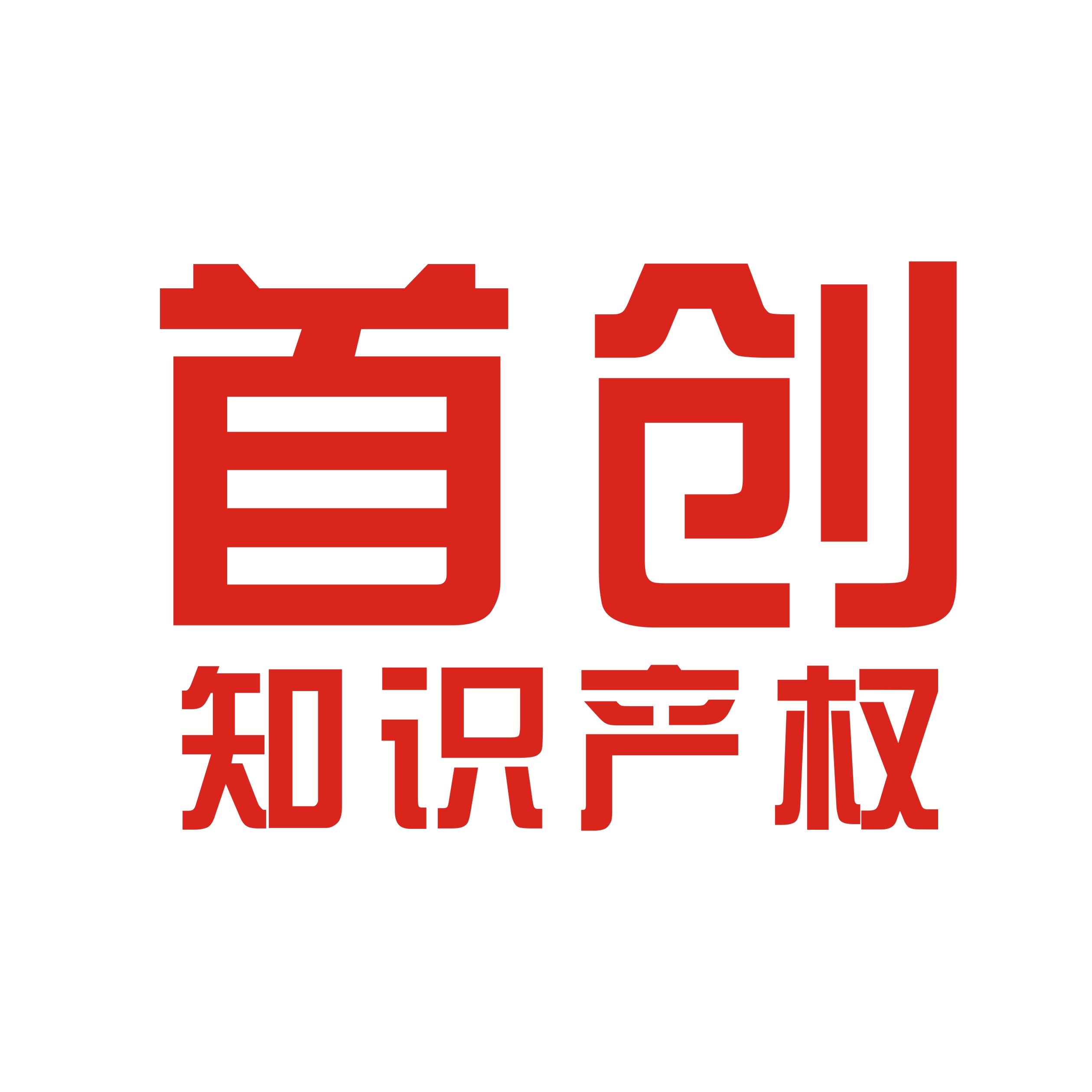 四川知識(shí)產(chǎn)權(quán)_四川省情知識(shí)_四川知識(shí)產(chǎn)權(quán)公司排名