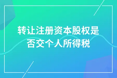 法人變更聲明_股東變更法人經(jīng)過(guò)原法人同意