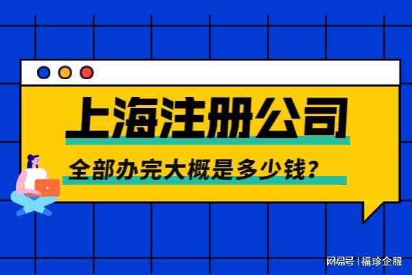 個(gè)人公司注冊(cè)多少錢_個(gè)人欠公司錢怎么起訴