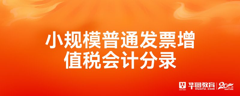 武漢財務(wù)代賬_南京九達(dá)財務(wù)代賬中心