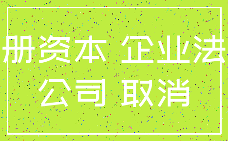 各類公司注冊_注冊香港公司怎么查注冊信息