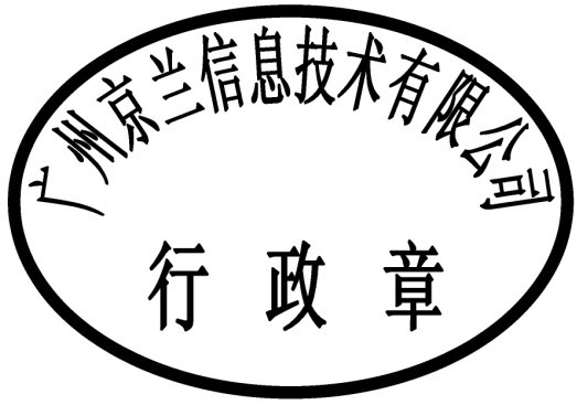 工程公司注冊(cè)_注冊(cè)個(gè)商貿(mào)公司怎么注冊(cè)