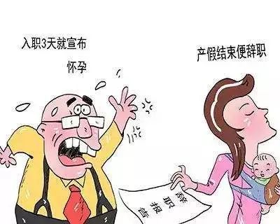 公司注銷孕婦怎么賠償_公司搬遷孕婦員工賠償