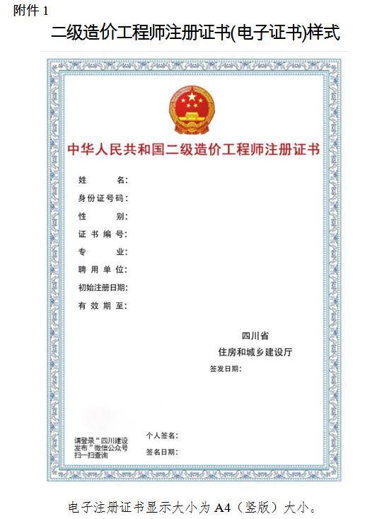 注冊_做工程注冊什么公司