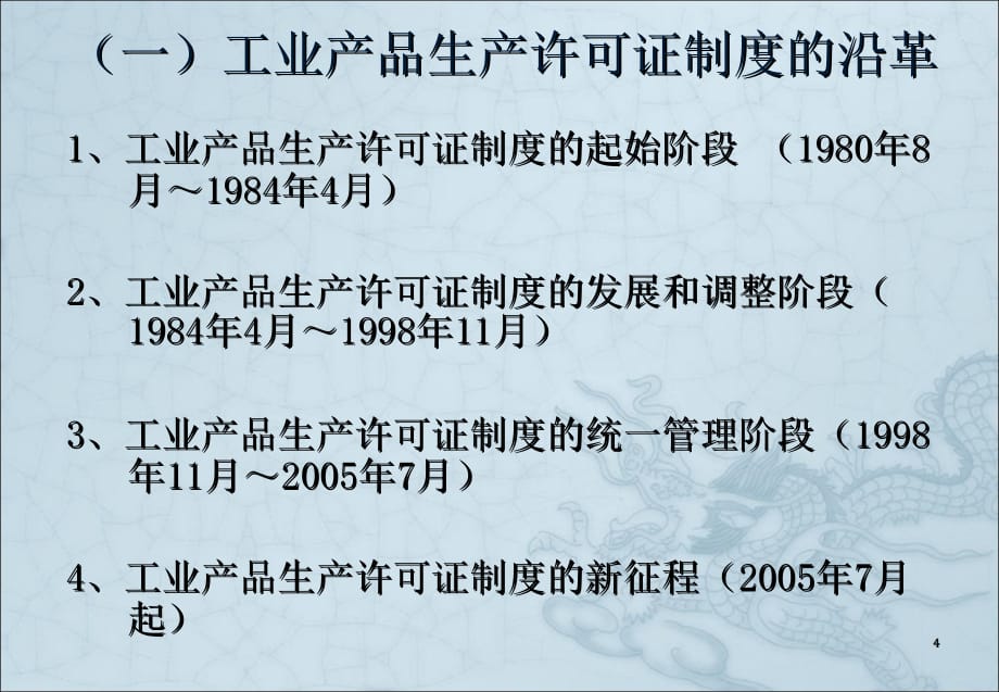 生產(chǎn)許可證好辦嗎_辦疫苗霍亂證為出國在上海哪辦