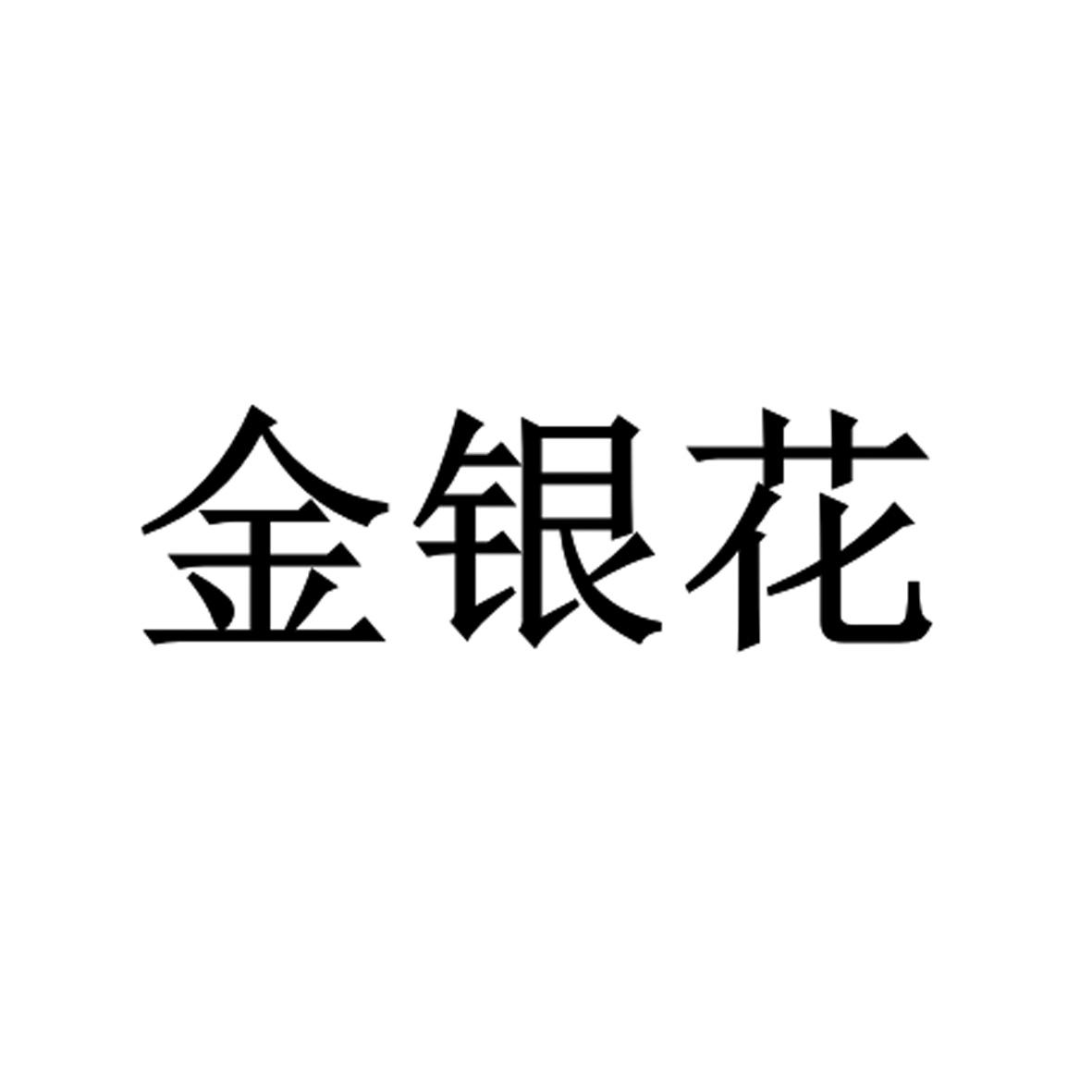 轉(zhuǎn)讓化妝品公司_唯品會(huì)化妝品有假貨嗎