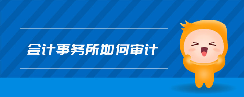 長沙財務(wù)代賬_合肥金手指財務(wù)代賬_南京代賬金算盤財務(wù)