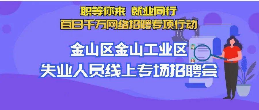 公司注冊崇明_金山和崇明注冊