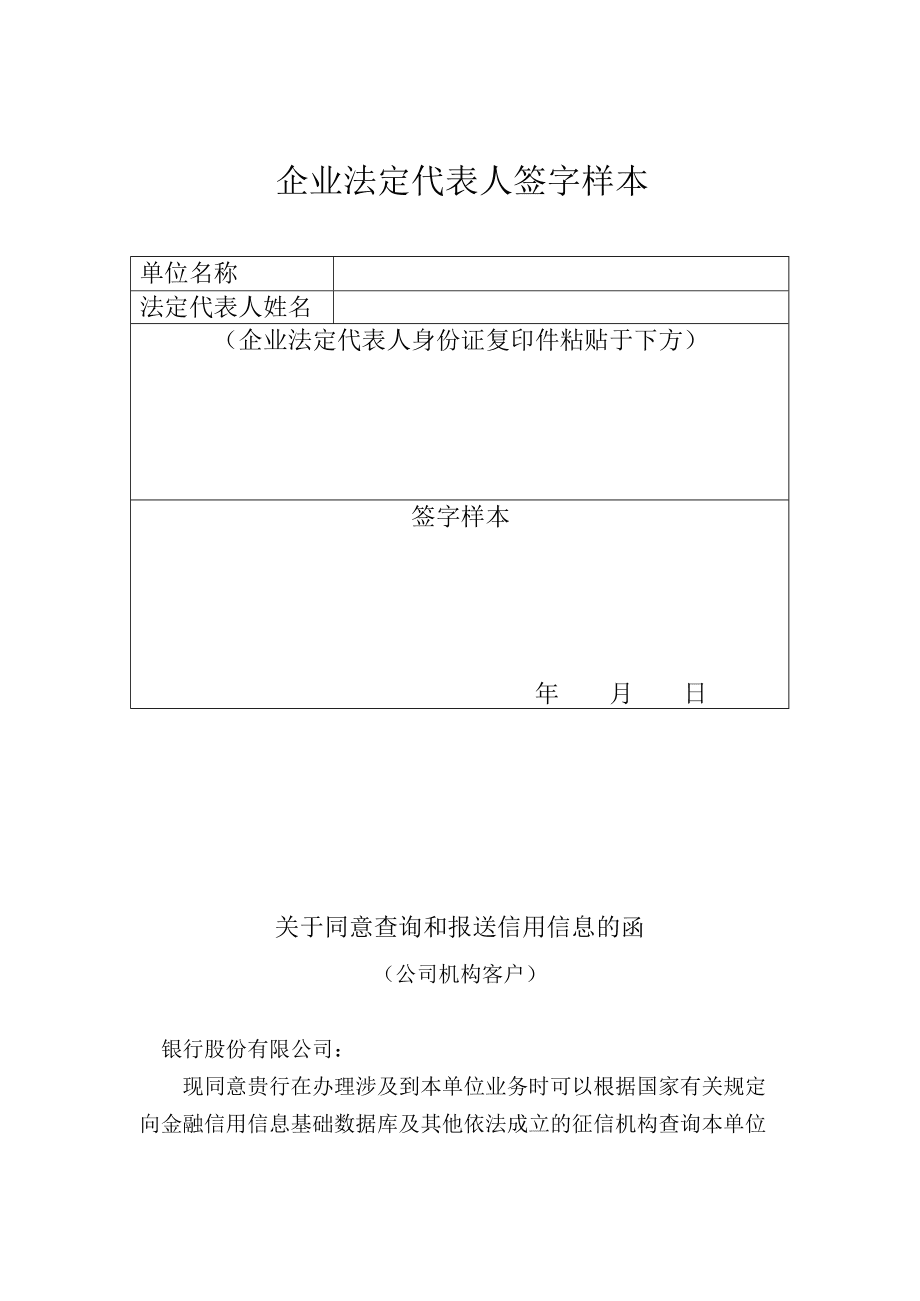 公司注冊(cè)承諾書_黨員承諾踐諾書2016