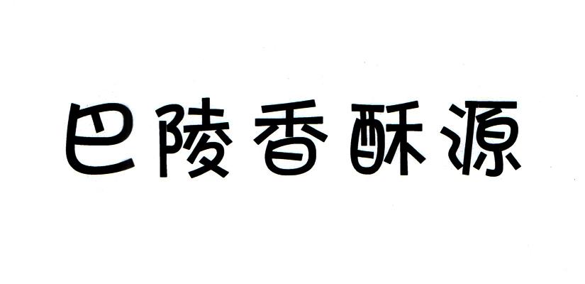 第35類(lèi)商標(biāo)經(jīng)營(yíng)范圍_45類(lèi)全類(lèi)商標(biāo)