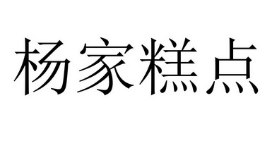 第35類(lèi)商標(biāo)經(jīng)營(yíng)范圍_45類(lèi)全類(lèi)商標(biāo)