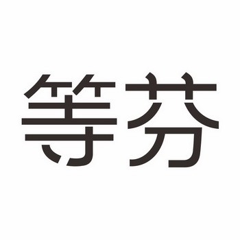 店名注冊(cè)商標(biāo)_注冊(cè)蜂蜜商標(biāo)怎么注冊(cè)_注冊(cè)店名怎么注冊(cè)多少錢