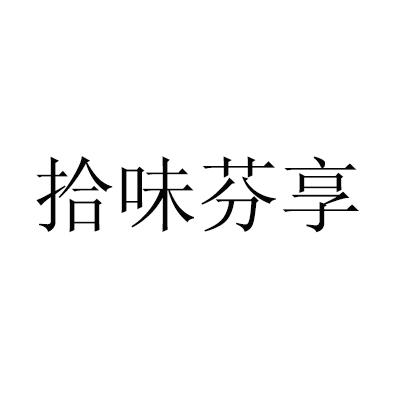 店名注冊(cè)商標(biāo)_注冊(cè)蜂蜜商標(biāo)怎么注冊(cè)_注冊(cè)店名怎么注冊(cè)多少錢