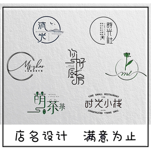 店名商標(biāo)注冊(cè)_注冊(cè)蜂蜜商標(biāo)怎么注冊(cè)