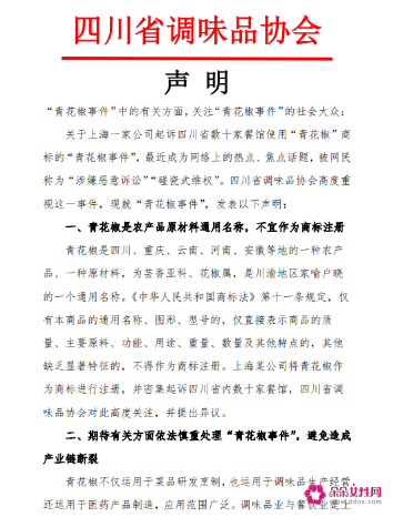 店名商標(biāo)注冊_我想注冊一個商標(biāo)怎么注冊