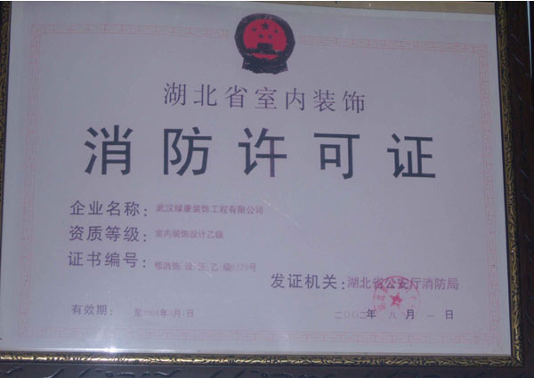 食品經(jīng)營許可證難辦嗎_食品經(jīng)營許可網(wǎng)上申報