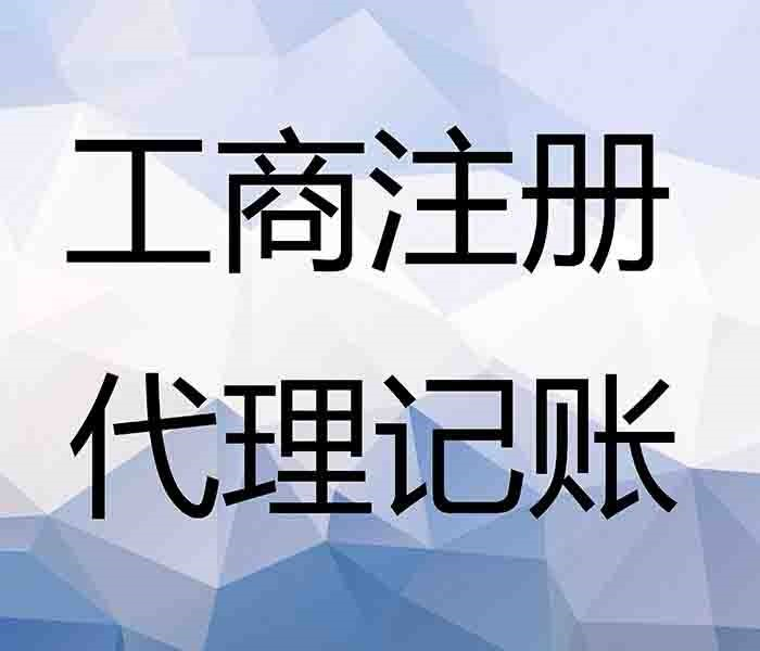 _不用開票的公司,怎么做代帳會計(jì)?