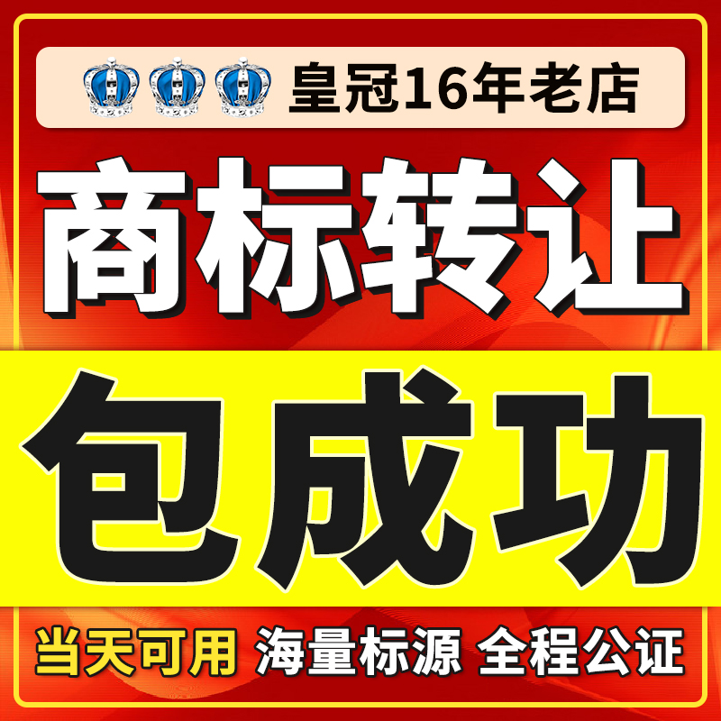 東莞商標注冊代理公司_公司商標如何注冊