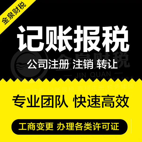 公司注冊(cè)地址多少錢_公司更改注冊(cè)地址費(fèi)用