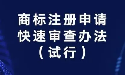 東莞申請(qǐng)商標(biāo)_商標(biāo)代理機(jī)構(gòu)自己申請(qǐng)注冊(cè)的商標(biāo)