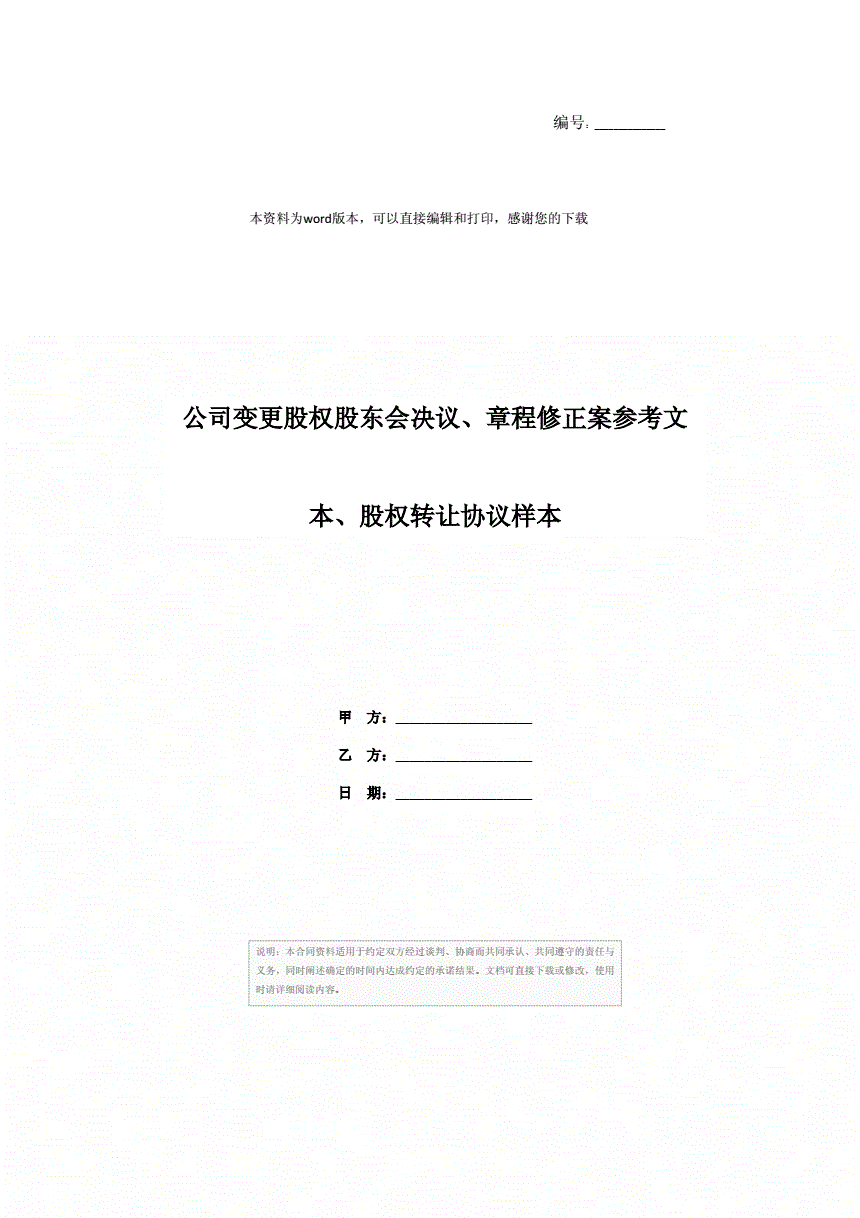 公司注冊墊資注冊_番禺墊資注冊_墊資注冊蘇州公司