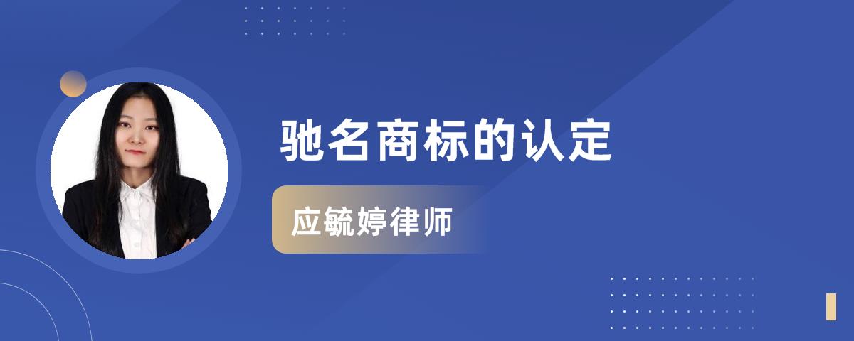 東莞市商標注冊_注冊法國商標