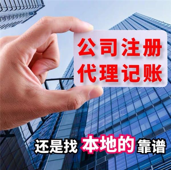 離岸公司注銷_公司不注銷社保注銷