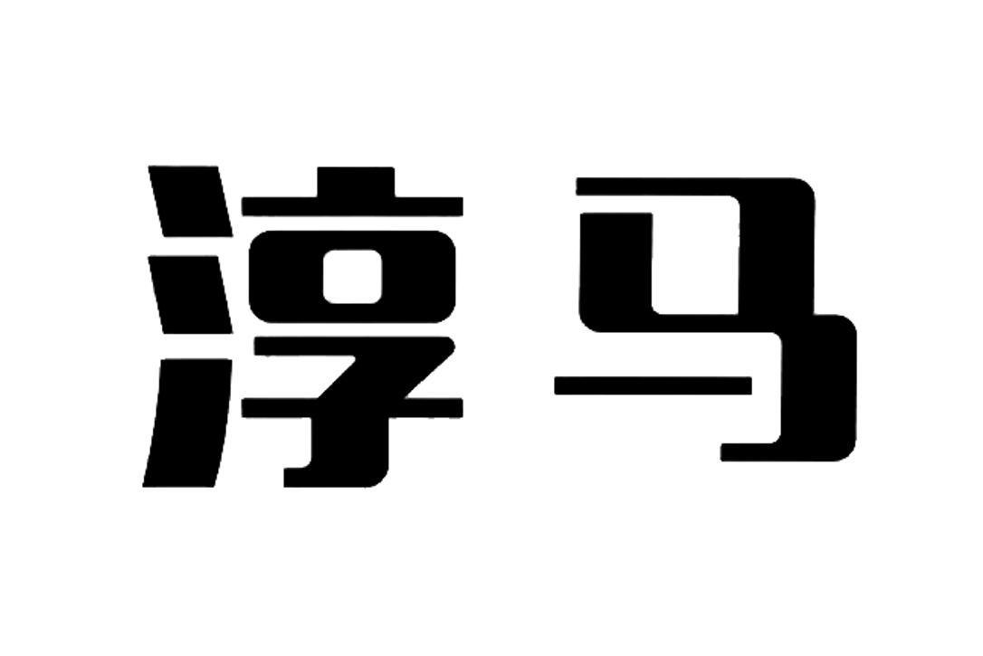 佛山商標(biāo)設(shè)計_商標(biāo)標(biāo)簽紙設(shè)計_商標(biāo)自動設(shè)計