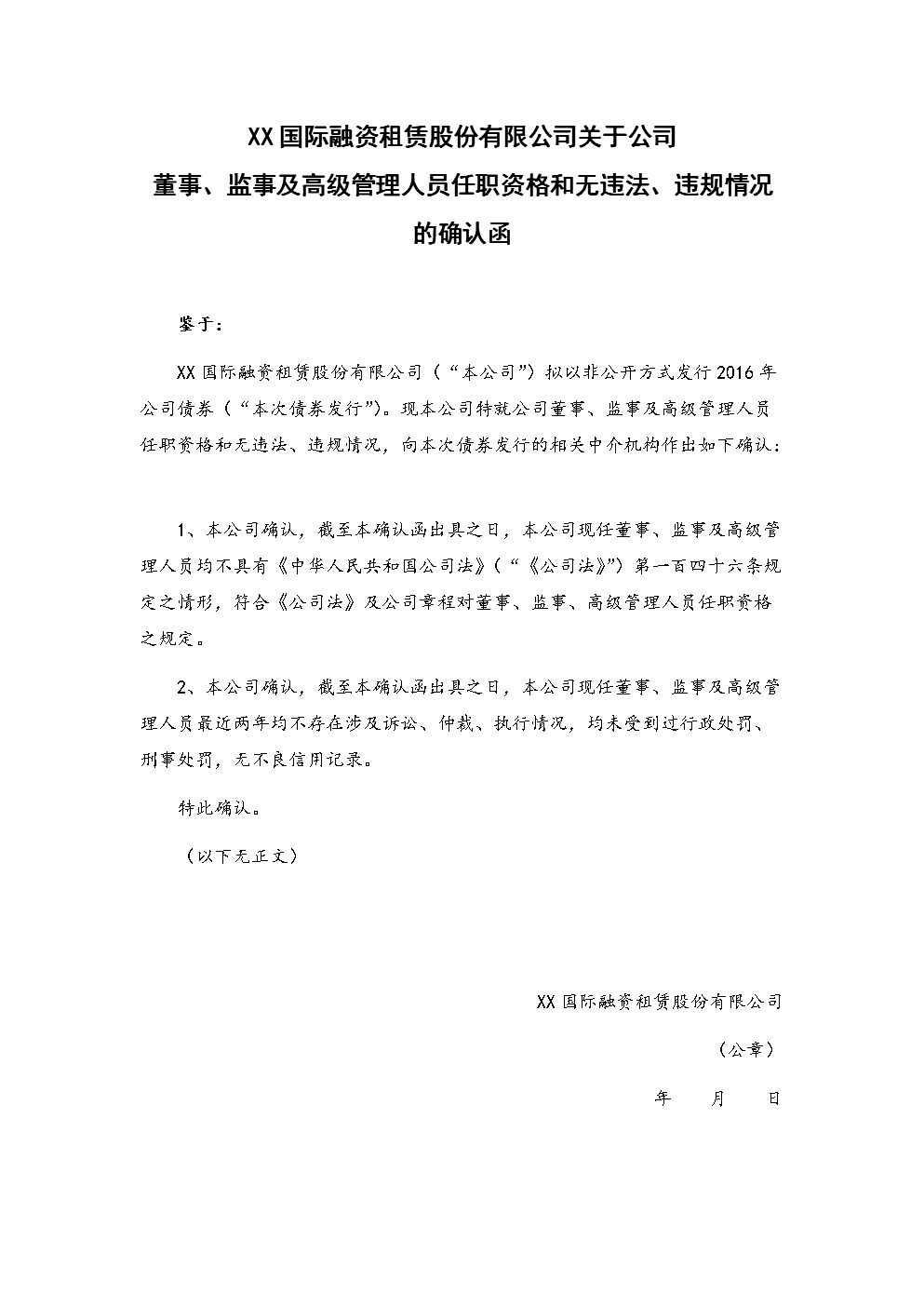 注冊公司辦理流程_辦理子公司注冊流程