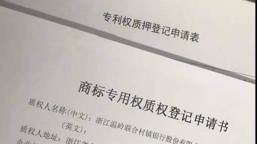 福州商標注冊在哪里_注冊法國商標